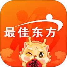 最佳东方企业版 v6.4.2