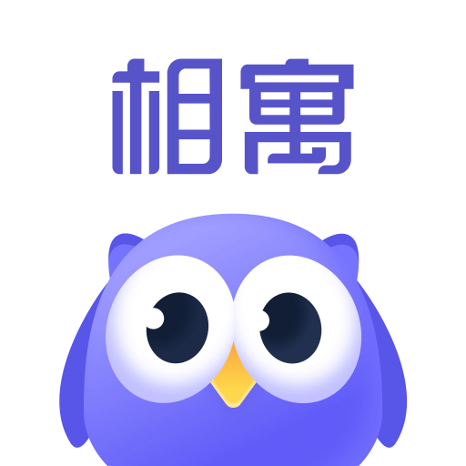 相寓租房安卓版 v5.0.17