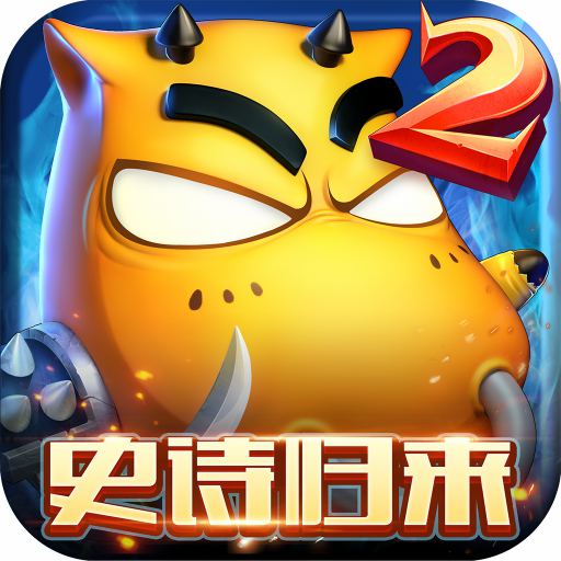 我叫mt2手游安卓最新版 v2.9.9