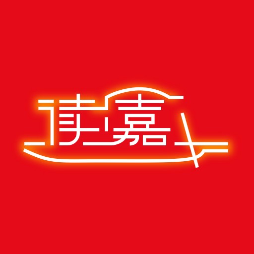 读嘉手机版 v8.1.0