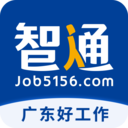 智通人才网手机版 v10.20.7