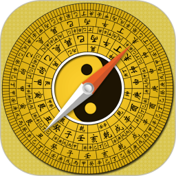 风水罗盘安卓版 v4.8.5