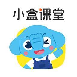 小盒课堂最新官方版 v5.1.90