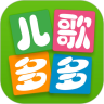儿歌多多早教儿童 v6.2.8.0