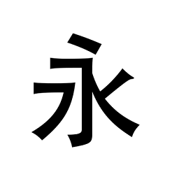 永恒国度手机版 v7.3.2