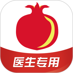 石榴云诊官方版 v7.10.0