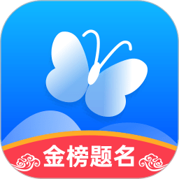蝶变志愿安卓版 v4.2.1