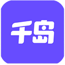 千岛app最新版 v5.33.2