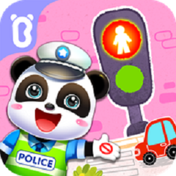 宝宝日常安全游戏 v9.78.00.00