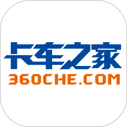 卡车之家官方版 v7.32.1