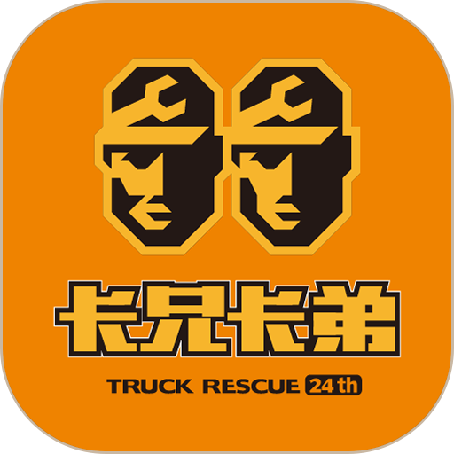 卡兄卡弟汽车修理平台最新手机版 v6.8.5.2