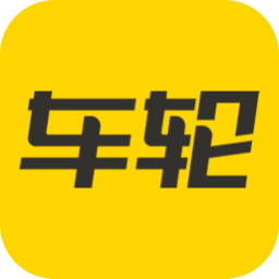 车轮违章查询官方版 v10.0.3