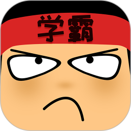 做题软件 安卓版 v7.2.6