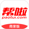 帮啦跑腿商家版 v4.2.5.5
