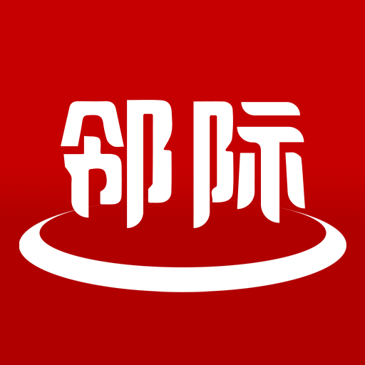 邻际圈手机版 v6.1.28
