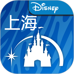 上海迪士尼度假区 安卓版 v11.3.0