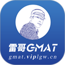 雷哥GMAT 安卓版 v7.2.2