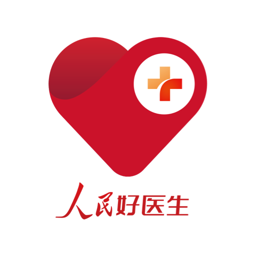 人民好医生手机客户端 v2.2.120