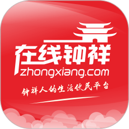 在线钟祥网安卓版 v6.5.1.5