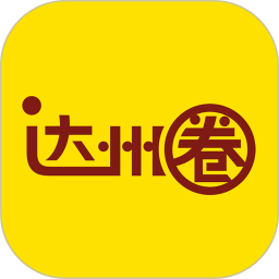 达州圈安卓版 v6.11