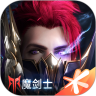 全民奇迹2手游官方安卓版 v11.0.0