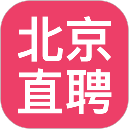 北京直聘安卓版 v6.3