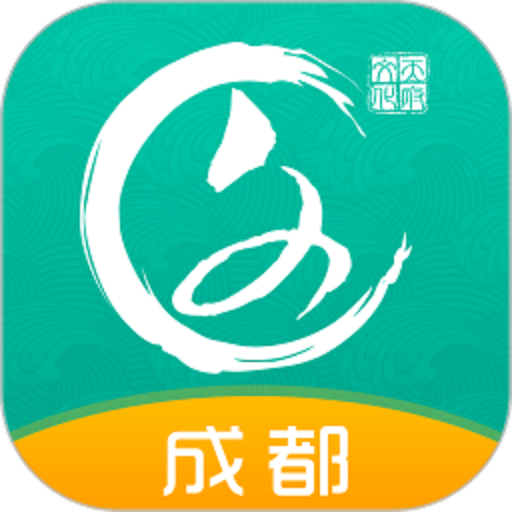 文化天府手机版 v24.0404