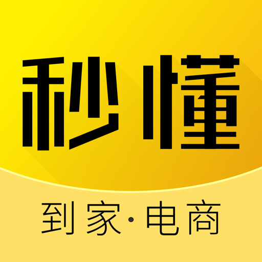 秒懂百科全集最新版 v5.12.4