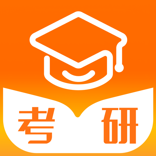 掌上考研2024最新版 v6.4.10