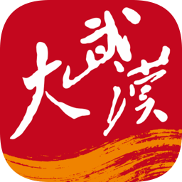 大武汉app官方版 v7.5.1