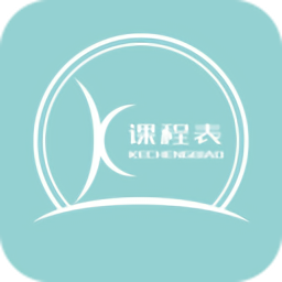 课程表达人安卓版 v6.0