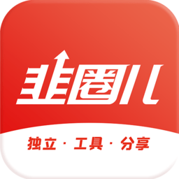 韭圈儿app安卓官方版 v2.5.3
