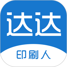 南通达达印刷人才网官方版 v3.2.8