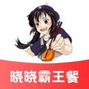 晓晓优选app手机版 v3.2.5