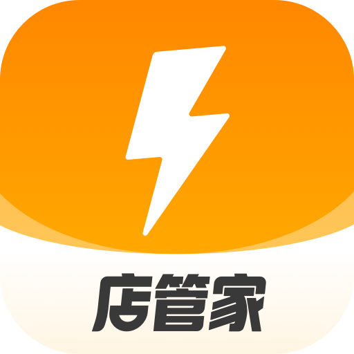 乐刻店管家官方版 v1.16.1