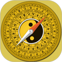 风水罗盘指南针手机版 v4.8.9