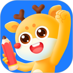 小鹿写字app安卓版 v4.7.0
