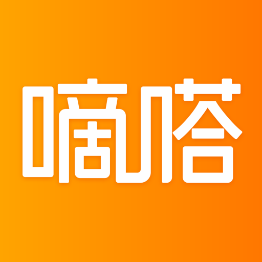 滴答打车最新版(嘀嗒出行) v9.56.4