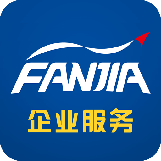 泛嘉行(商旅出差)安卓官方版 v9.4.7