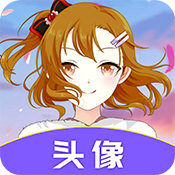 DIY头像制作器安卓版 v23.11.20