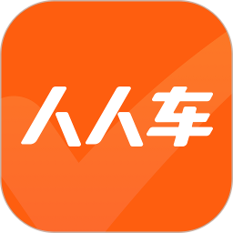 人人车二手车市场app安卓版 v13.0.0