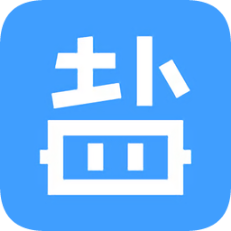 盐课堂辅导班官方安卓版 v5.4.8