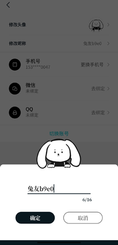 Moo日记4