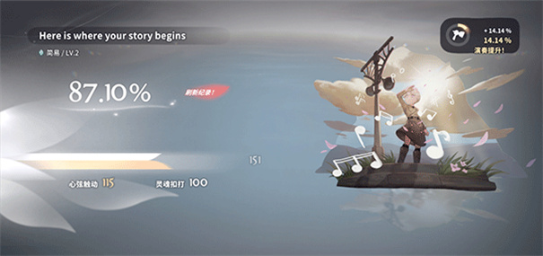 花雨旋律deemo2最新版本下载v4.0.2