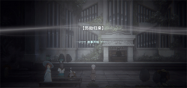 花雨旋律deemo2最新版本下载v4.0.2