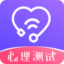 性格测试助手软件