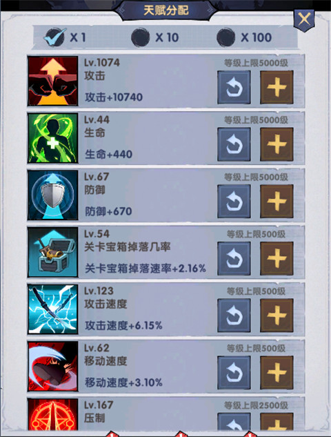 飞翔之光手游官方版新手攻略1