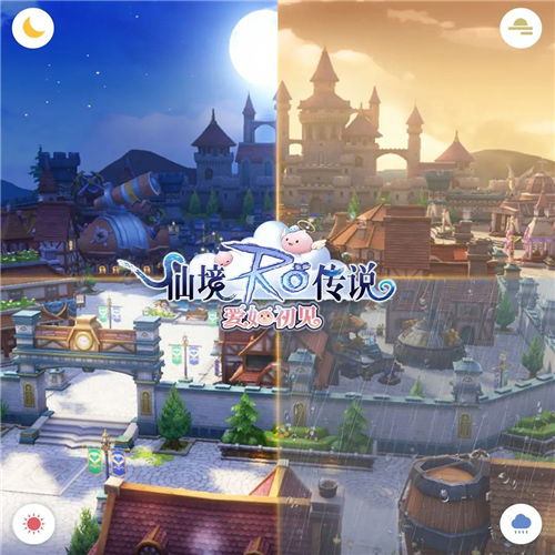 RO仙境传说:爱如初见天气系统2