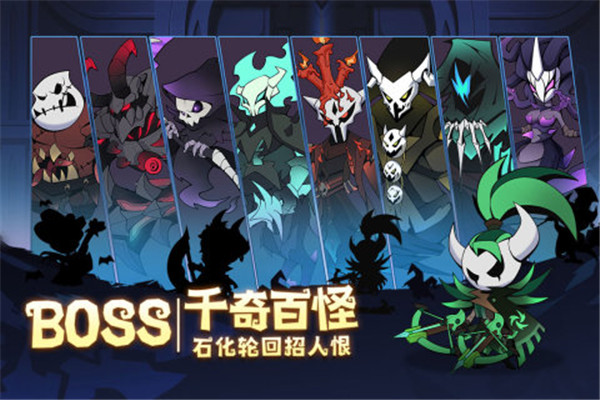 假面召唤官方版下载截图8