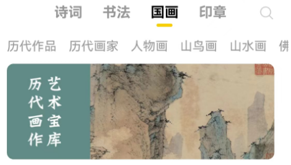 临古学书软件